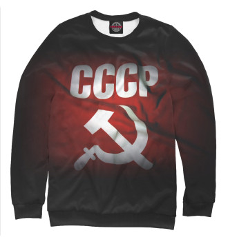 Свитшот для мальчиков СССР