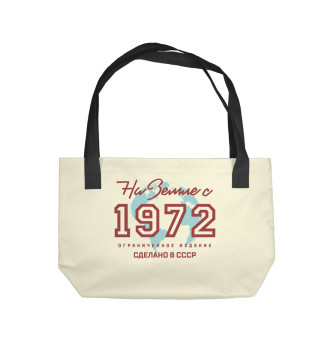 Пляжная сумка На Земле с 1972