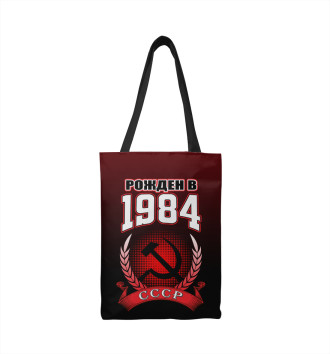 Сумка-шоппер 1984