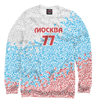 Свитшот для мальчиков Москва - регион 77