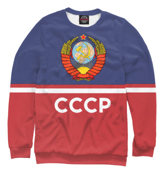 Женский Свитшот СССР герб