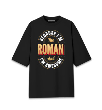 Мужская Хлопковая футболка оверсайз Roman Классный