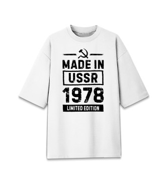 Женская Хлопковая футболка оверсайз Made In 1978 USSR серп и молот