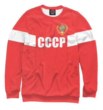 Свитшот для девочек СССР команда мечты 2018