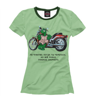 Женская Футболка Черепаха с мотоциклом