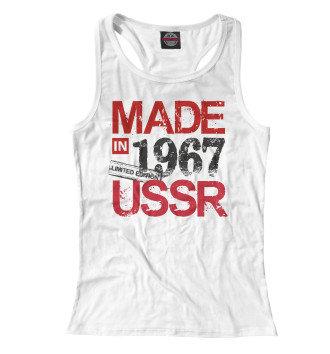 Женская Борцовка Made in USSR 1967