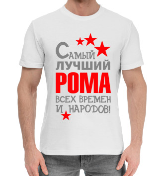 Мужская Хлопковая футболка Рома
