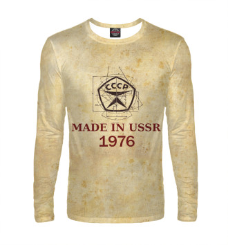 Мужской Лонгслив Made in СССР - 1976