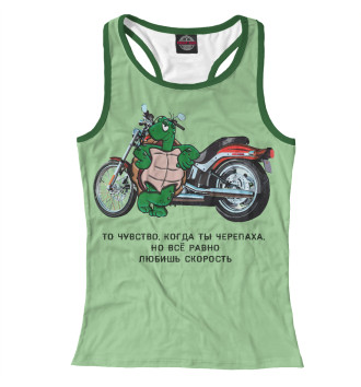 Женская Борцовка Черепаха с мотоциклом