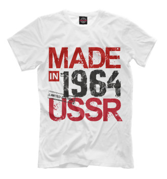 Мужская Футболка Made in USSR 1964