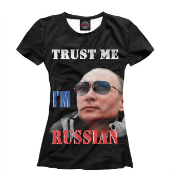 Женская Футболка Trust Me I'm Russian