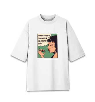 Мужская Хлопковая футболка оверсайз Беззащитная девушка