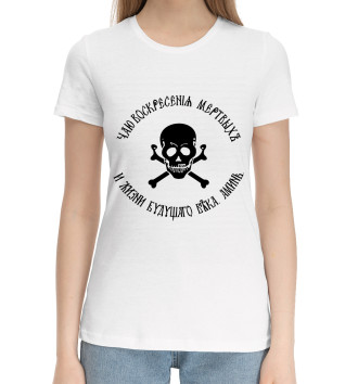 Женская Хлопковая футболка Баклановский значек