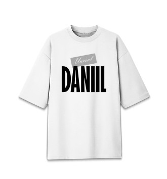 Женская Хлопковая футболка оверсайз Нереальный Даниил