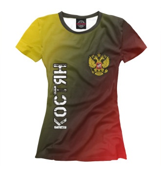 Женская Футболка Костян | Россия