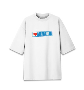 Женская Хлопковая футболка оверсайз Люблю Азербайджан