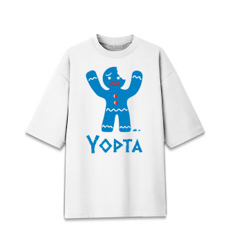 Мужская Хлопковая футболка оверсайз Yopta