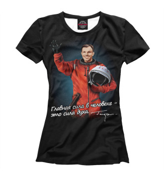 Женская Футболка Гагарин - Сила Духа