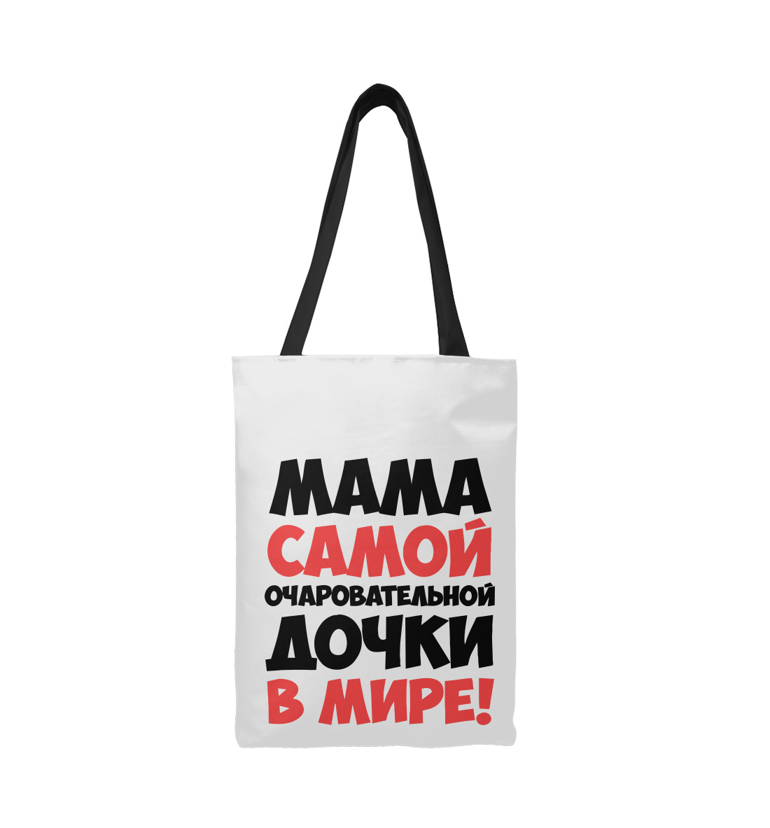 Купить Сумка-шоппер Мама дочки, артикул NWT-694127-susmp