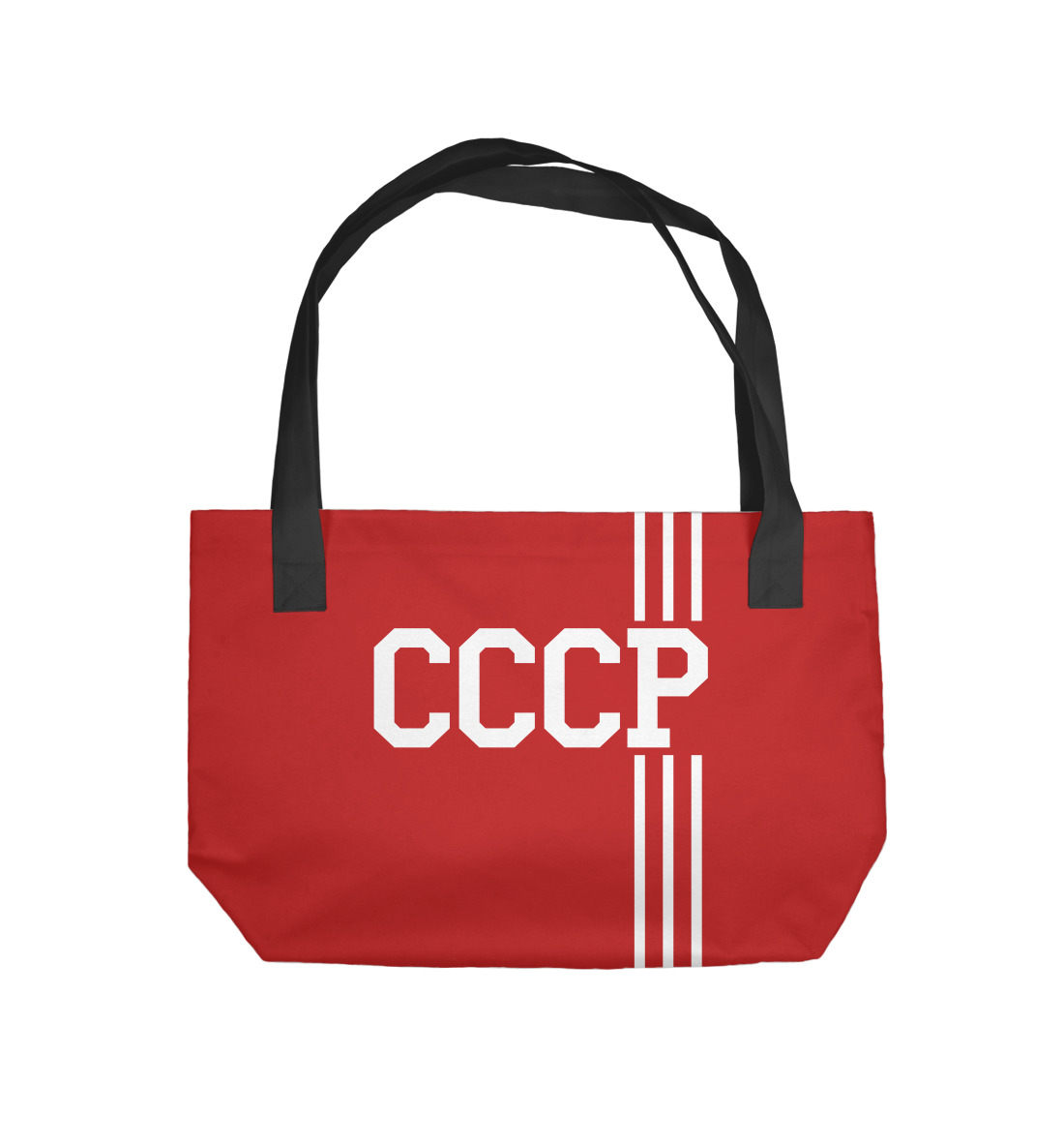 Купить Пляжная сумка СССР, артикул SSS-119676-supmp
