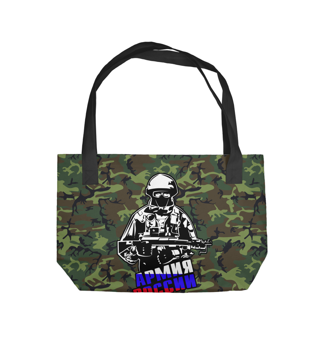 Купить Пляжная сумка Армия России, артикул ARZ-505671-supmp