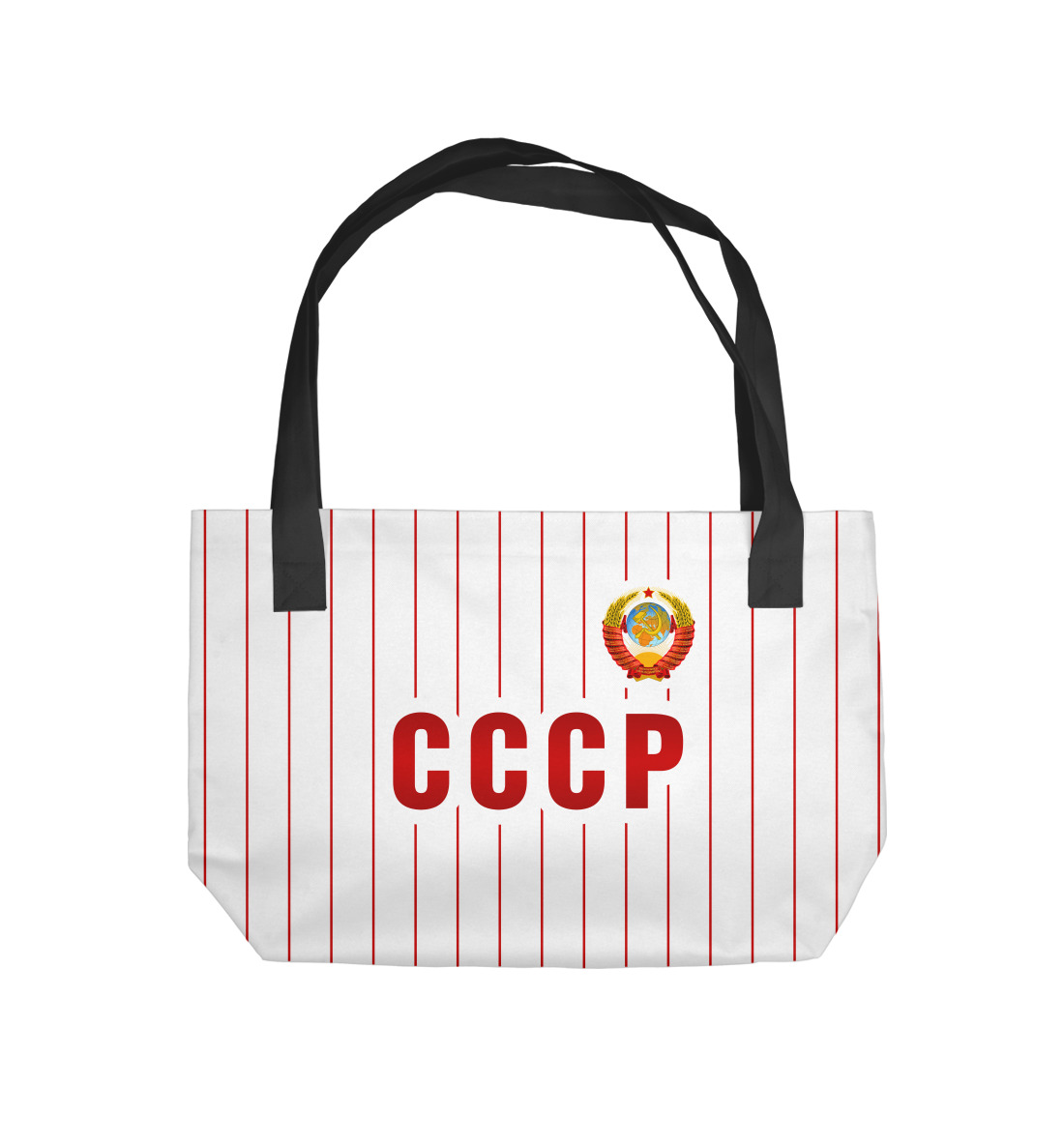 Купить Пляжная сумка СССР, артикул SSS-822365-supmp