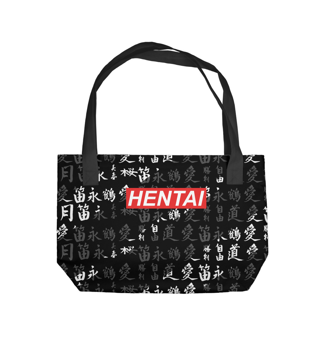 Купить Пляжная сумка Hentai, артикул AHG-652977-supmp