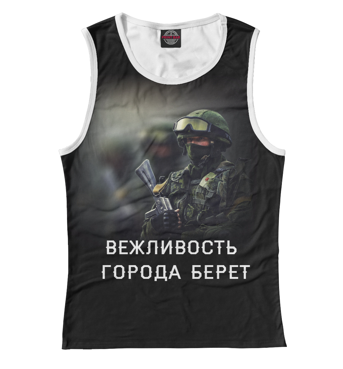 Майка Армия России VZL-263610-may-1