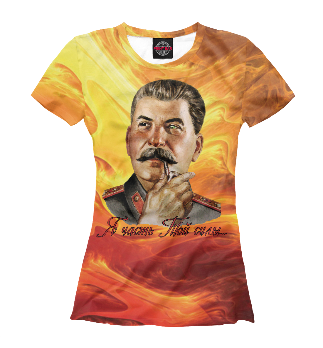 Футболка Иосиф Сталин SLN-904571-fut-1