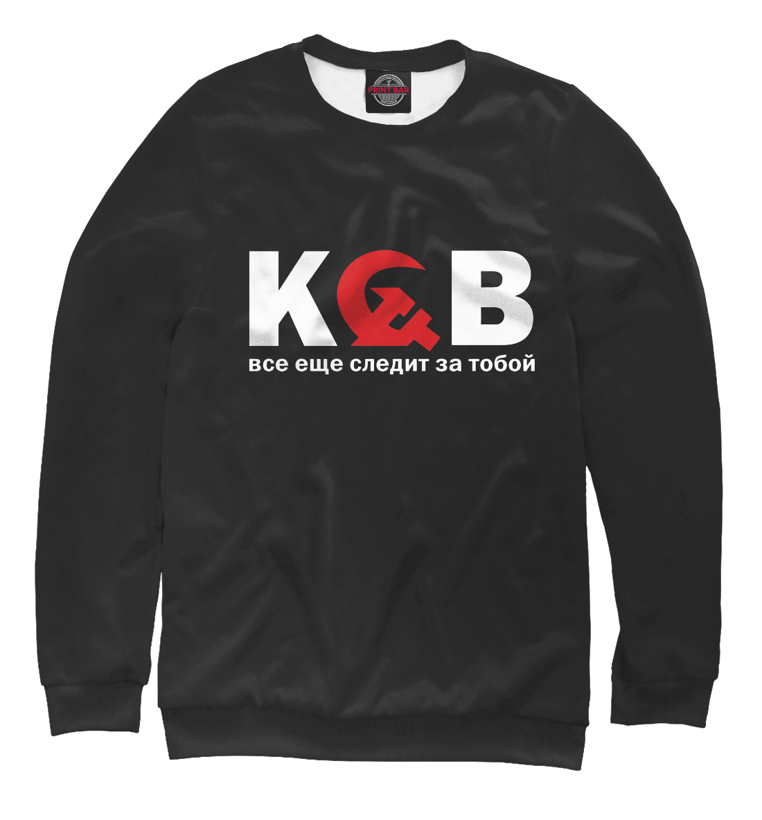 Свитшот КГБ KGB-721297-swi-2