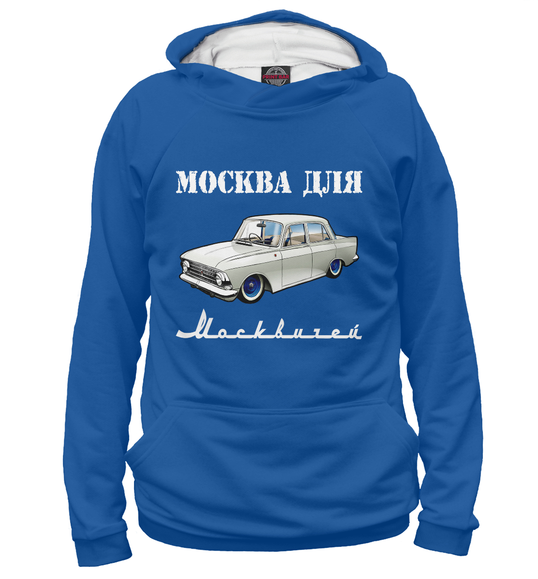 Худи Москва MOS-385940-hud-1