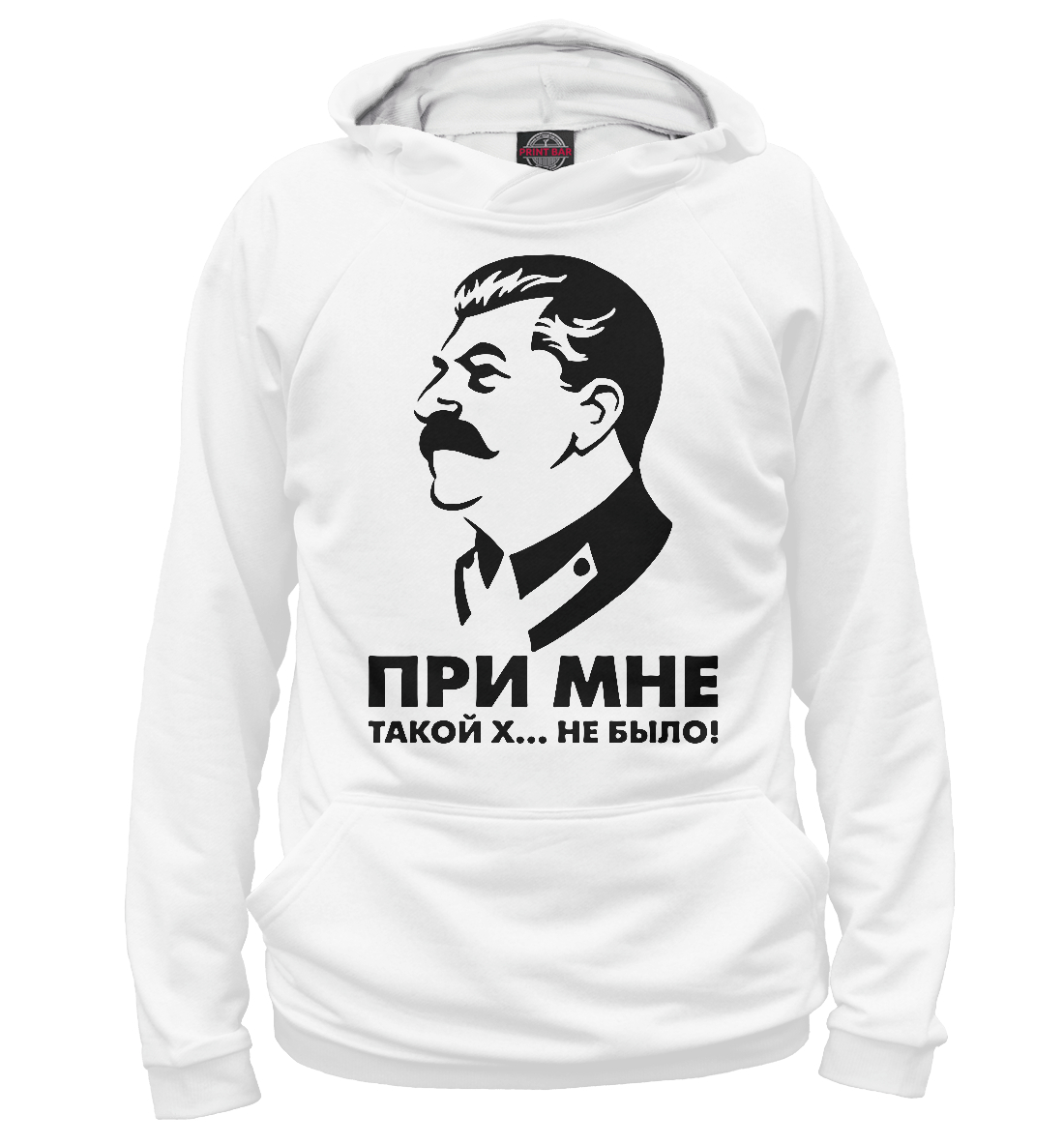 Худи Иосиф Сталин SLN-120666-hud-2