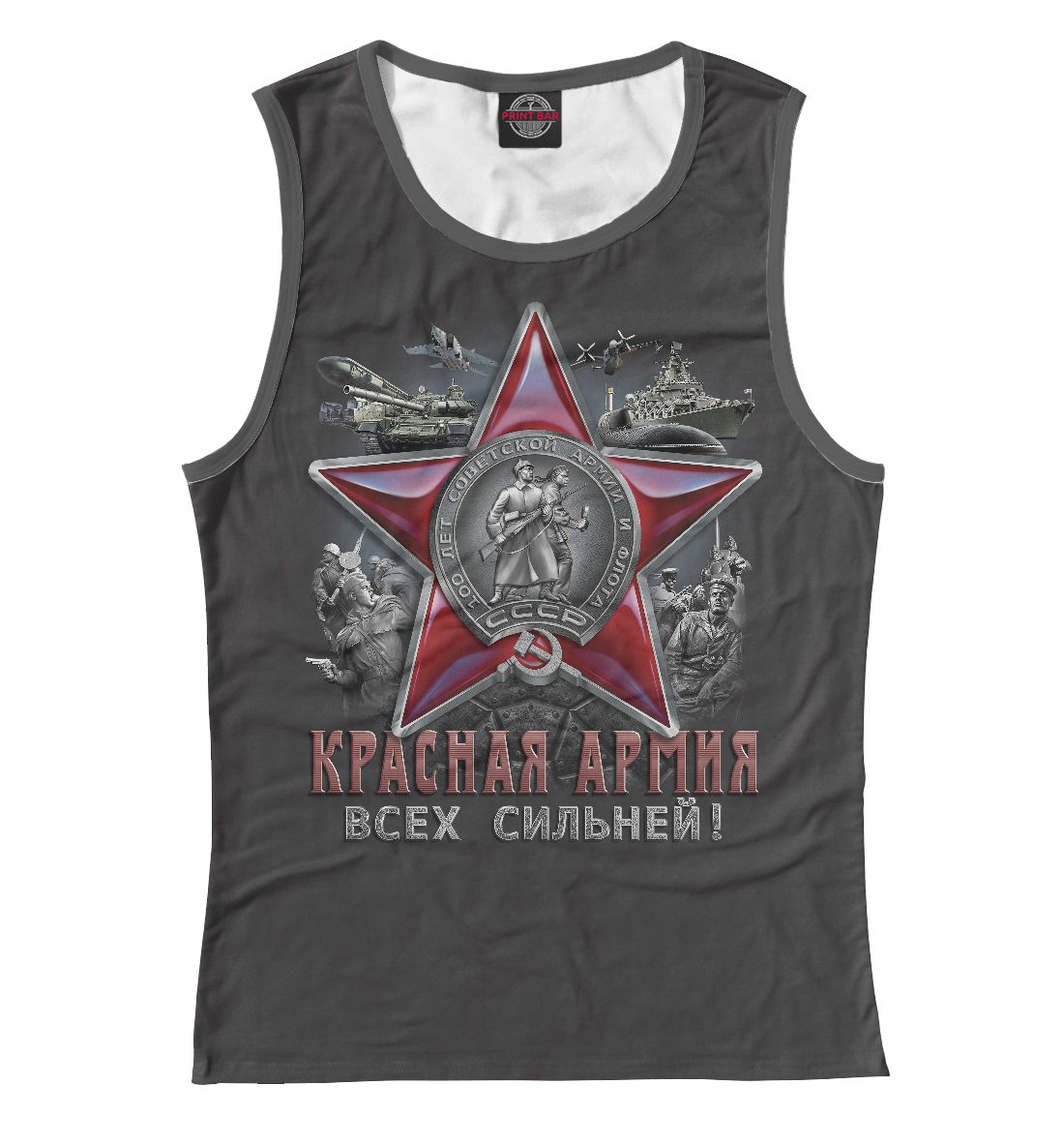 Женская Майка с принтом Красная армия, артикул AMS-991634-may-1mp