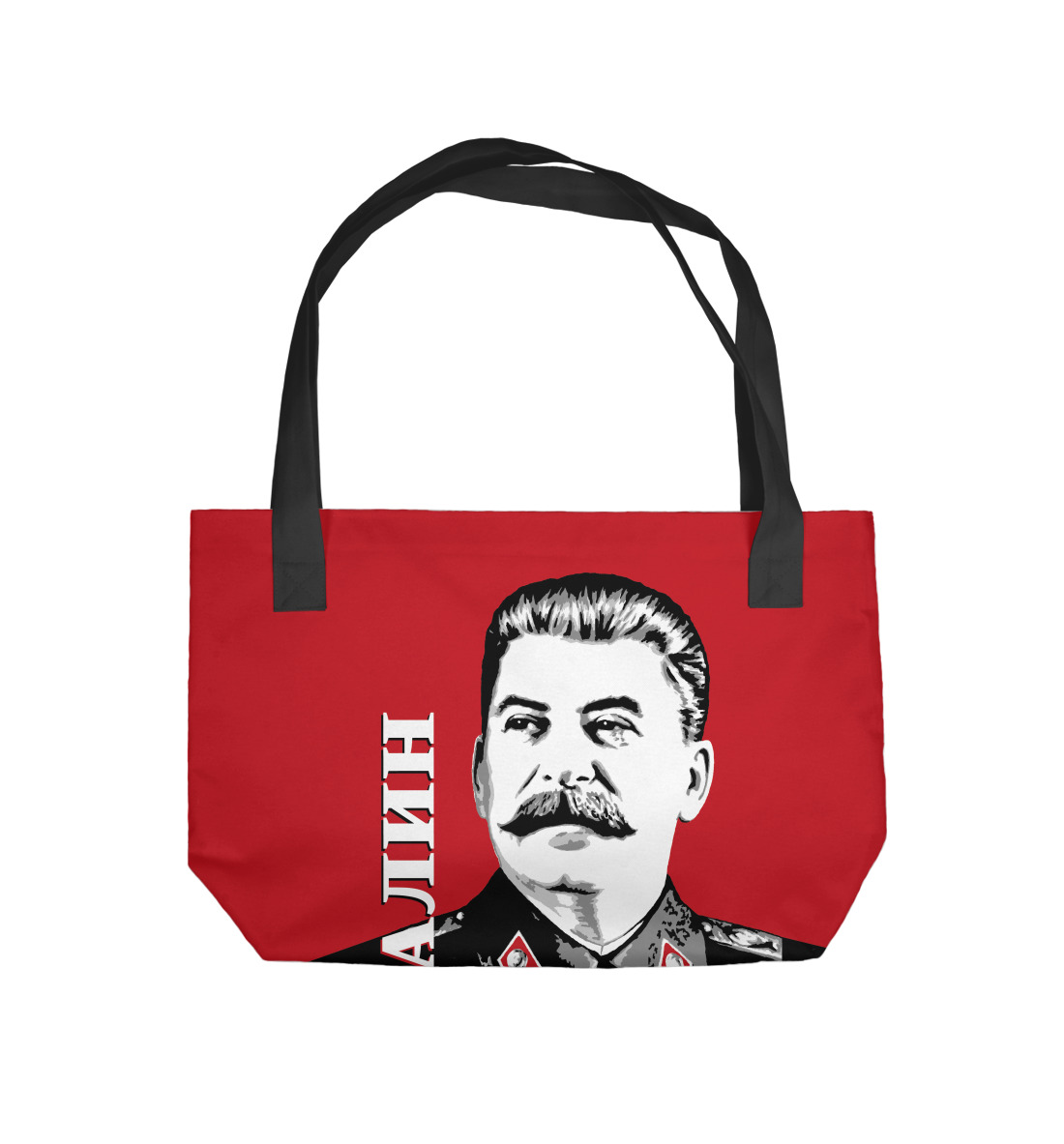 Пляжная сумка Иосиф Сталин SLN-973205-sup