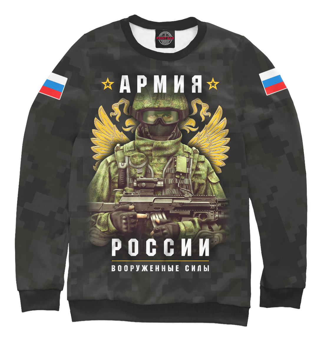 Детский Свитшот с принтом Армия России для девочек, артикул ARZ-717649-swi-1mp