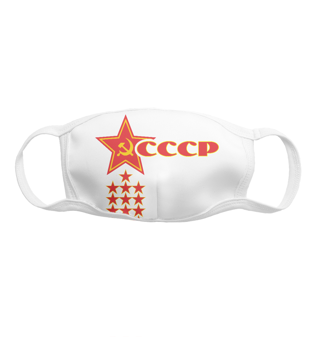 Детская Маска с принтом СССР (звезды на белом фоне) для мальчиков, артикул SSS-192862-msk-2mp
