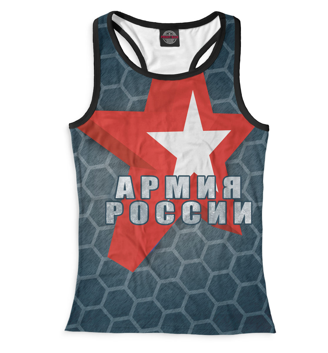 Борцовка Армия России ARM-292401-mayb-1