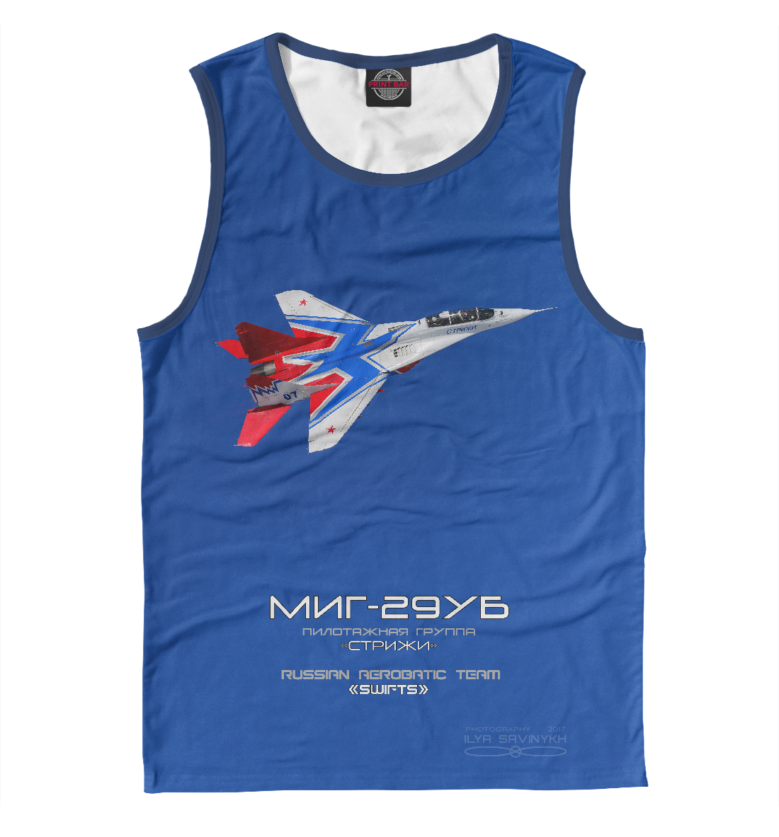 Детская Майка с принтом МиГ-29УБ Стрижи для мальчиков, артикул VVS-794343-may-2mp