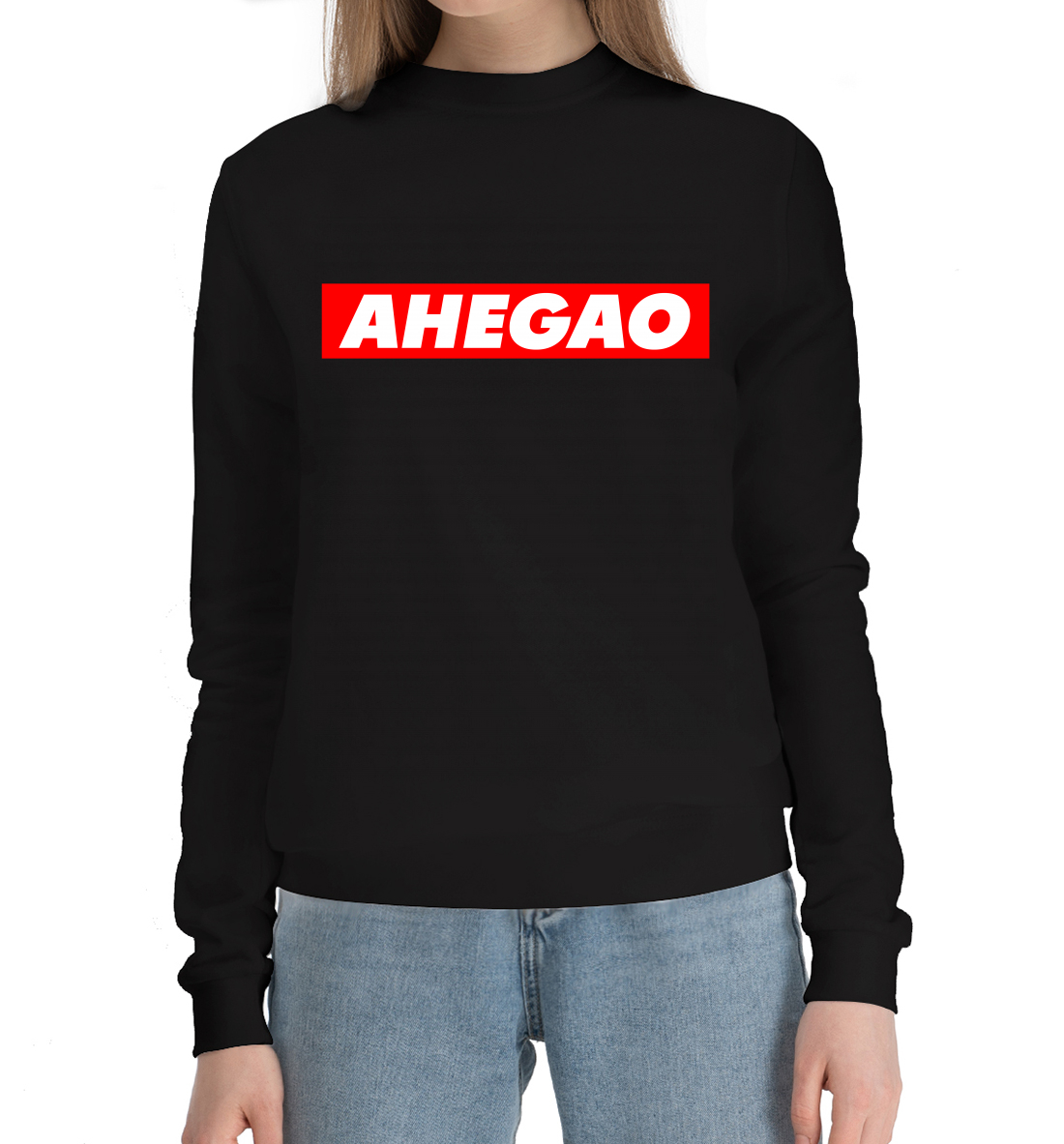 Хлопковый свитшот Ahegao AHG-736969-hsw-1