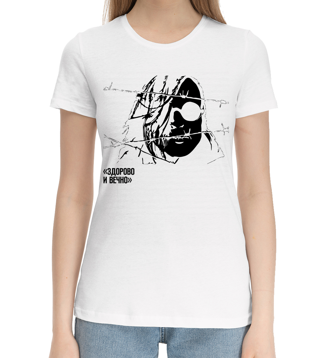 Хлопковая футболка Гражданская Оборона MZK-995643-hfu-1