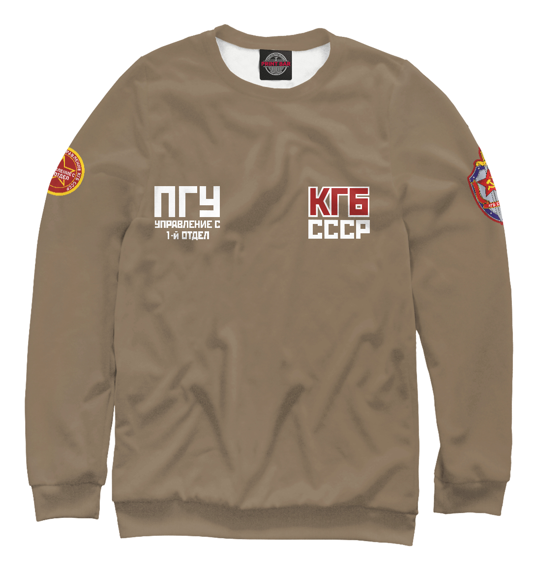 Свитшот КГБ KGB-975187-swi-2