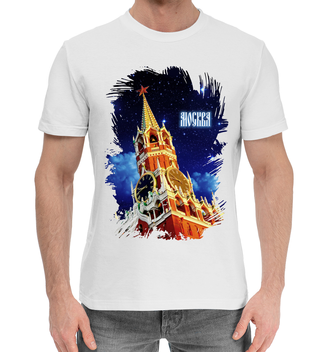 Хлопковая футболка Москва MOS-847054-hfu-2