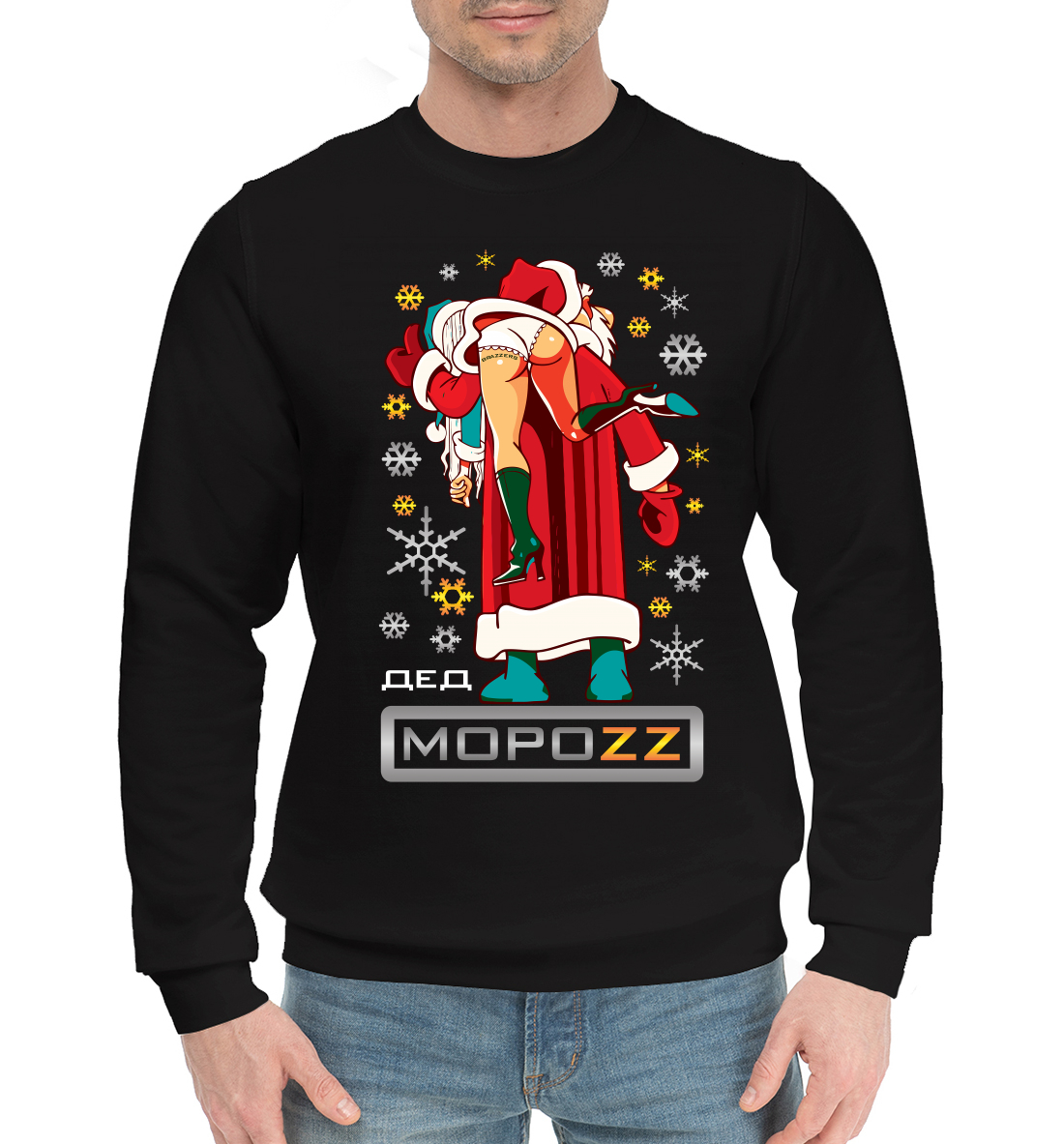 Хлопковый свитшот Дед Мороз и Снегурочка DMZ-572264-hsw-2