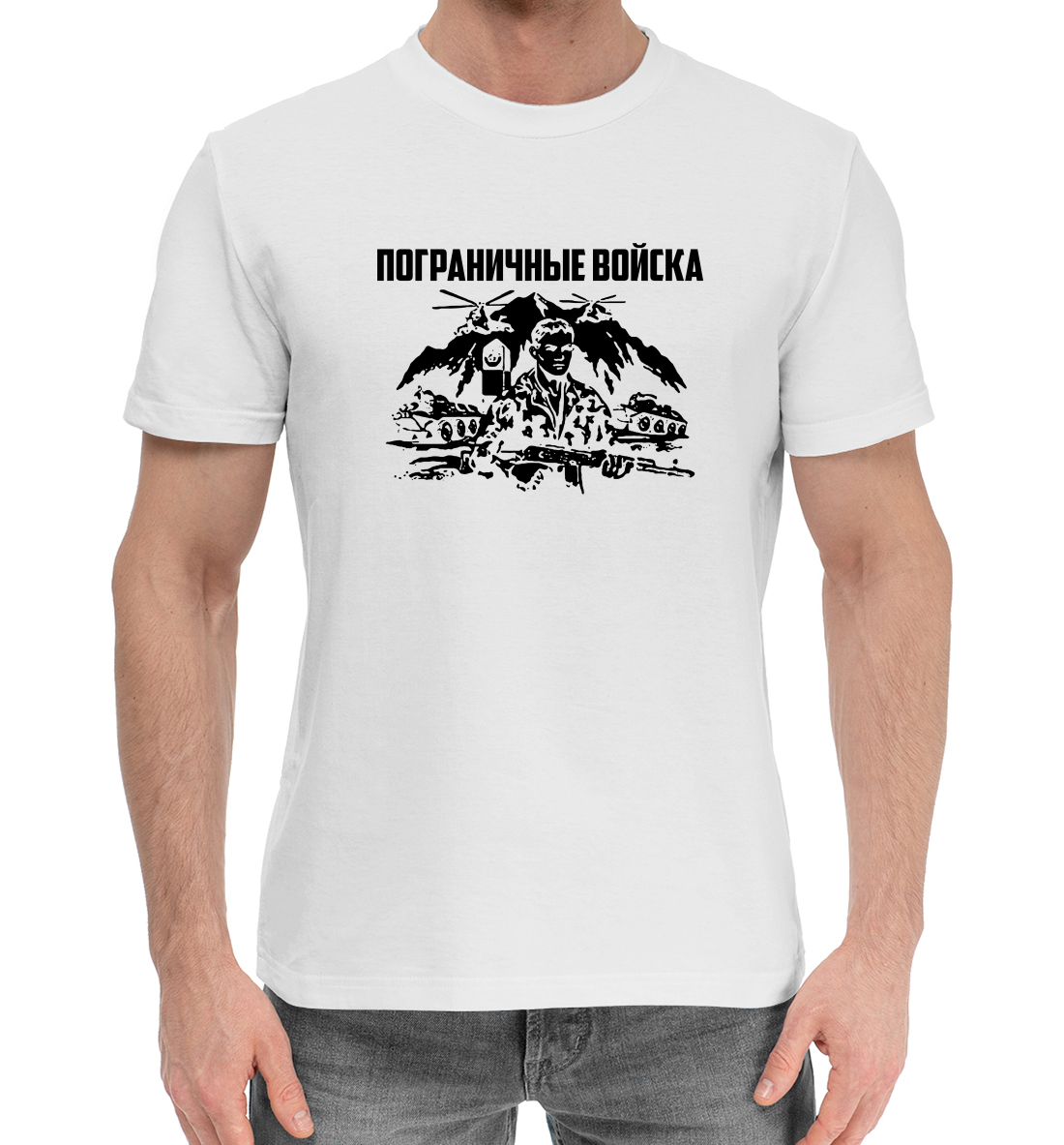 Хлопковая футболка Пограничные войска PGR-980613-hfu-2