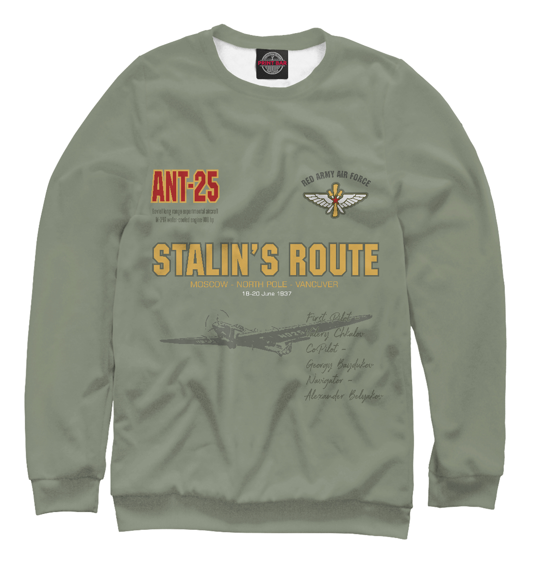 Мужской Свитшот с принтом Сталинский маршрут (Ант-25), артикул VVS-536549-swi-2mp