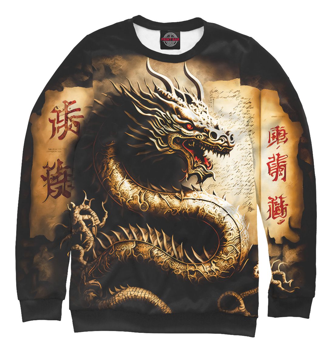 Мужской Свитшот с принтом Китайский дракон, артикул DRA-342062-swi-2