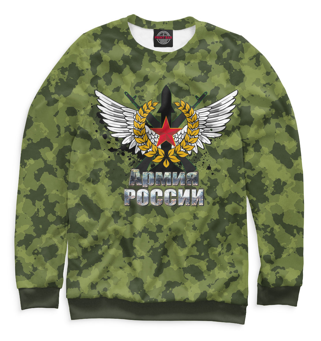 Свитшот Армия России ARM-378425-swi-2