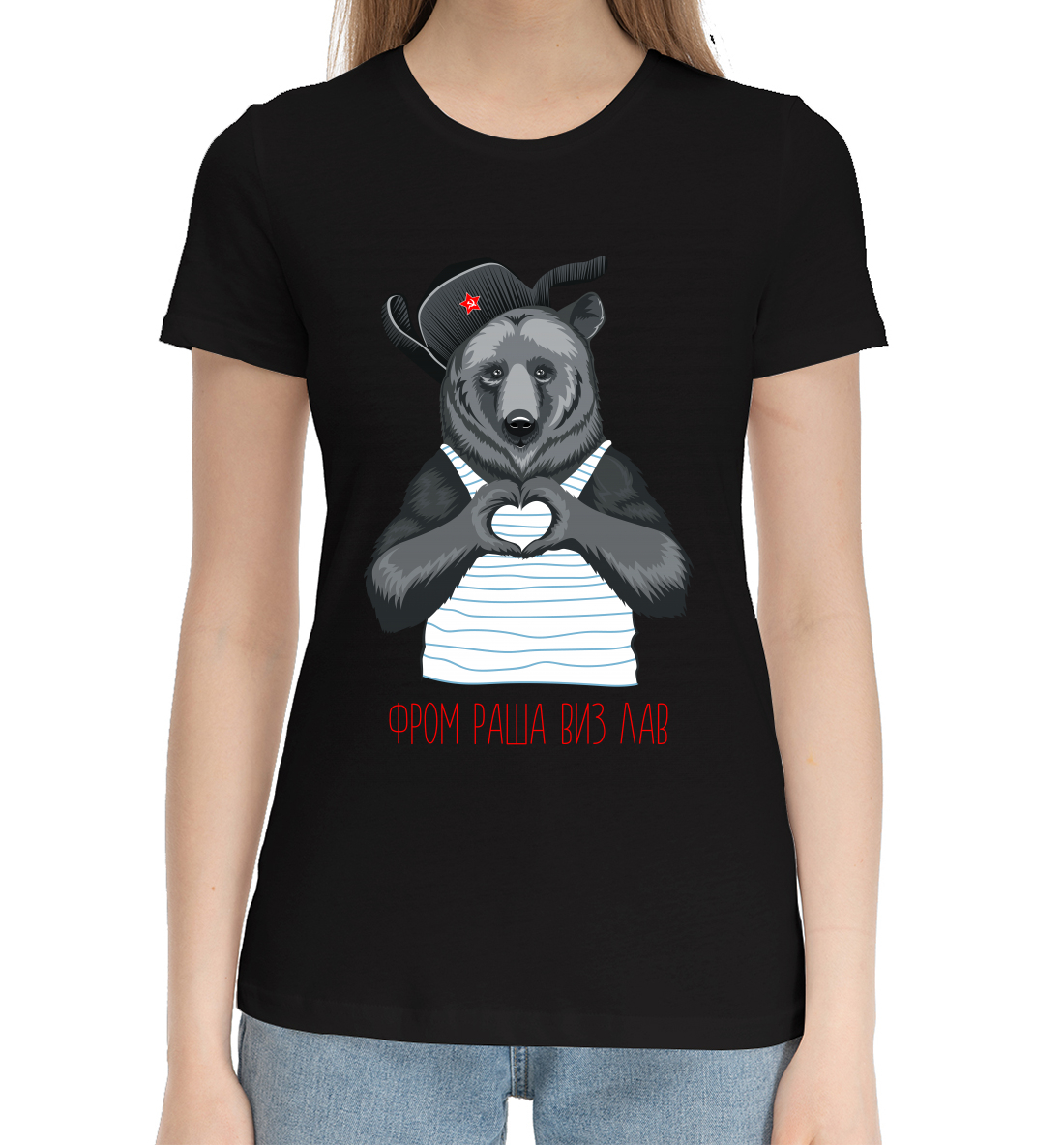 Хлопковая футболка Вся Россия VSY-942108-hfu-1
