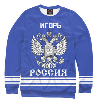 ИГОРЬ sport russia collection