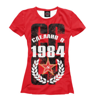 Женская Футболка Сделано в СССР 1984